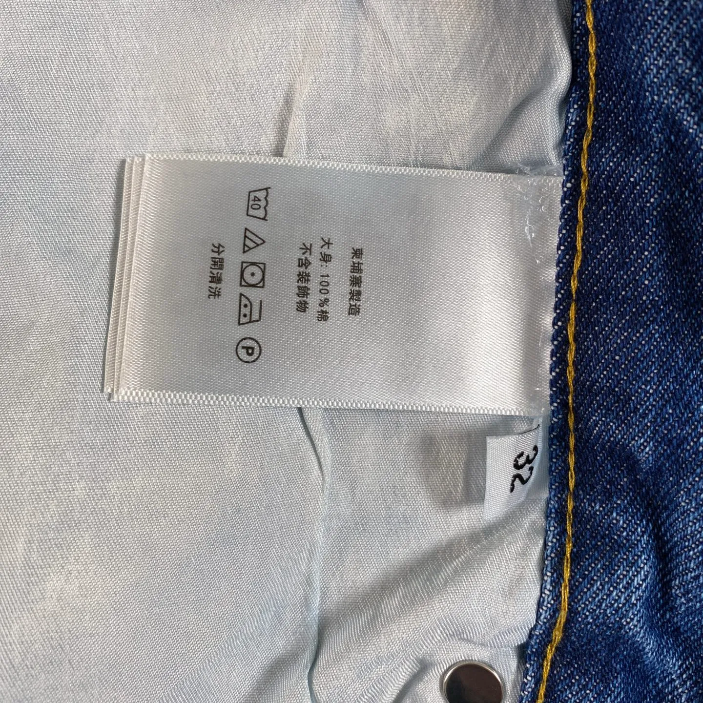 P230 Chrome Hearts 2025 new rare three-color butterfly print couple's washed loose jeans. High version, high version, top ceiling quality. Styles with different washed textures, very friendly to people with thin legs and thick legs. The straight version is very flattering to the leg shape. Moderate length that never goes out of style, easy to match with casual, basic styling for various styles, a must-have in the wardrobe! The fabric is stiff but also makes the upper body soft without losing texture. The washing process is even more perfect. It is a must-have item for everyone! ! ! Washed wheat, hang tag, pants label, three labels complete Color: blue Size: 28, 30, 32, 34